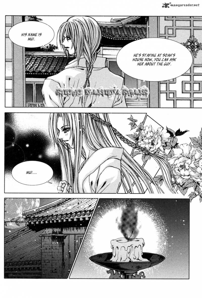 The Bride Of The Water God 108 25