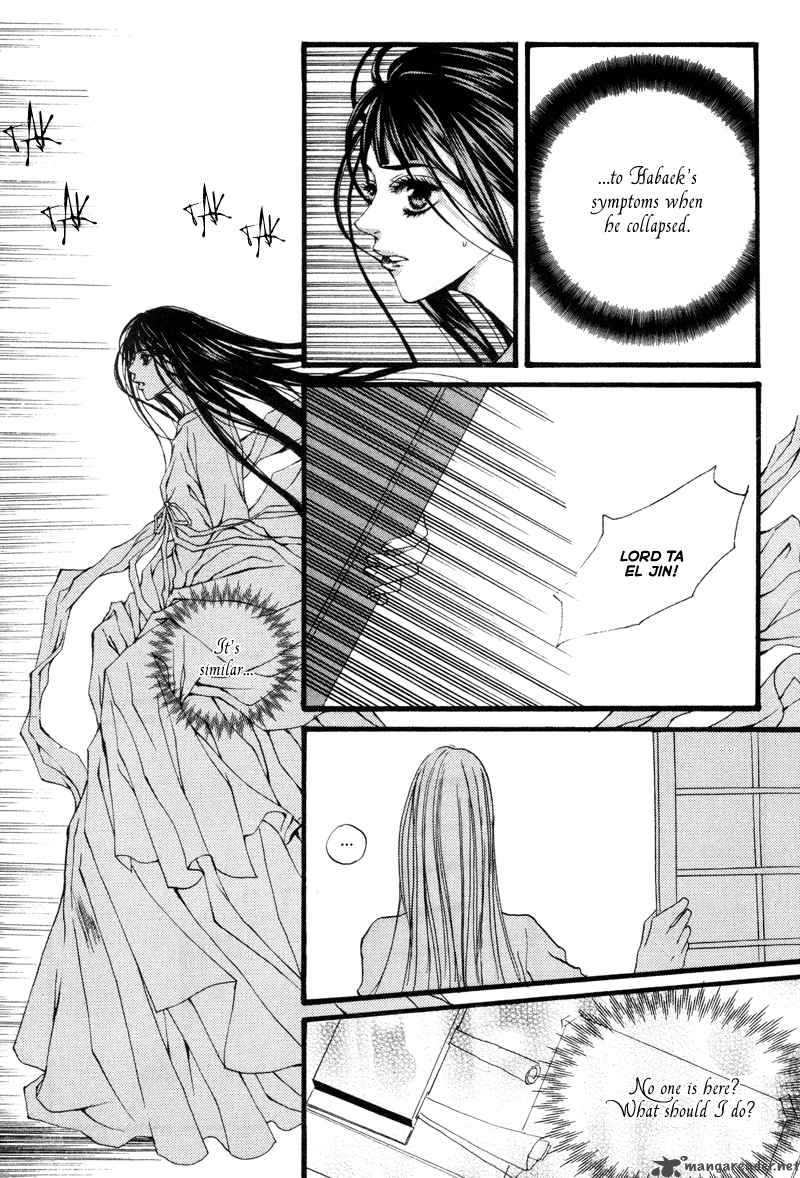The Bride Of The Water God 11 13