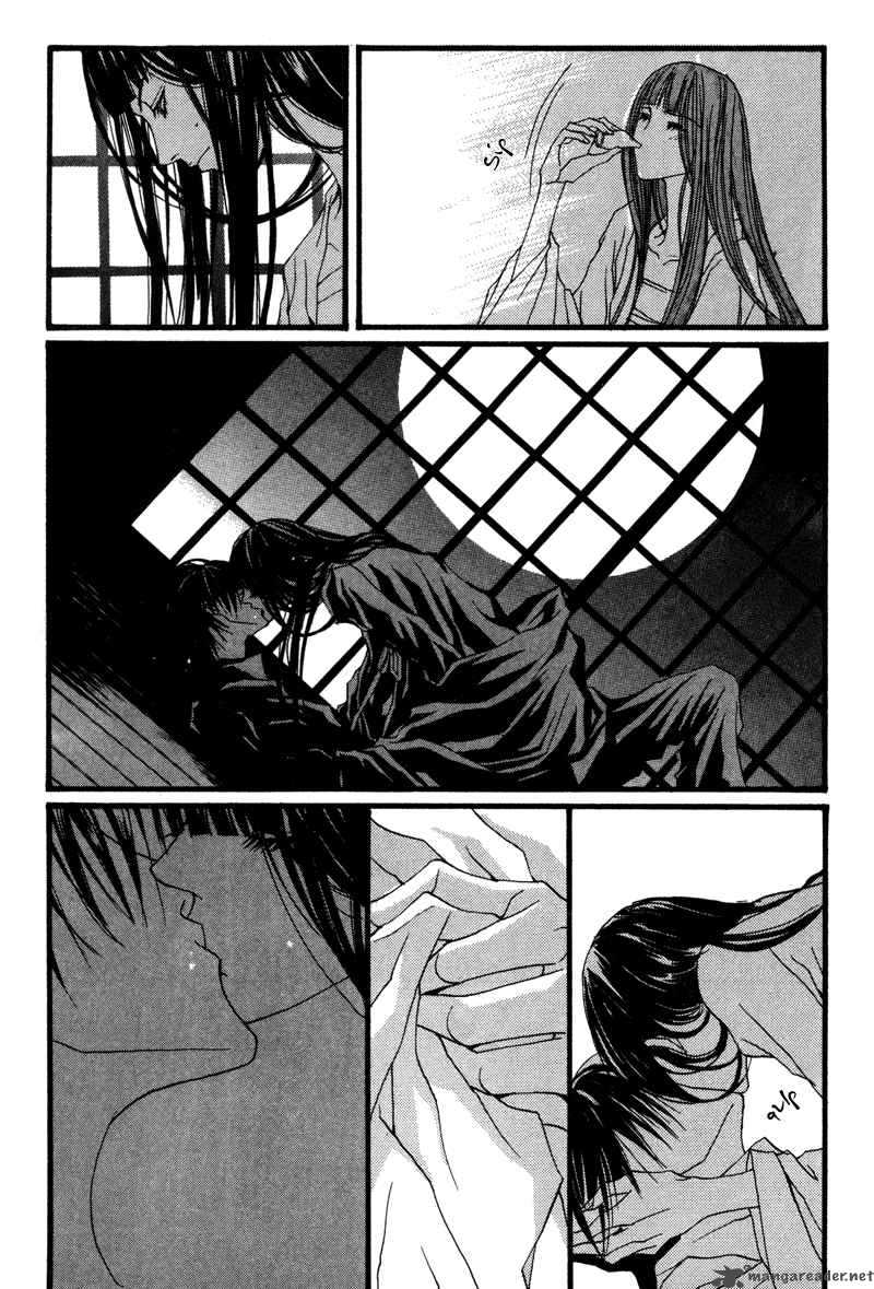 The Bride Of The Water God 11 16