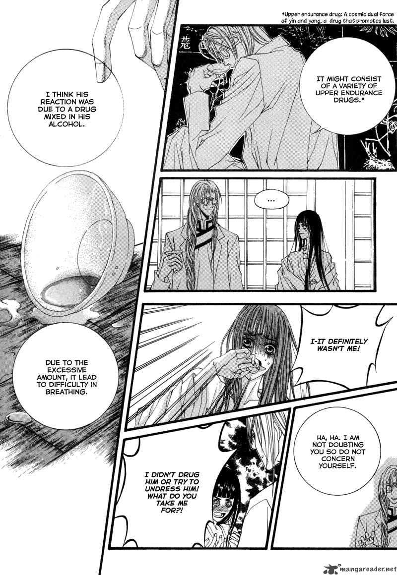 The Bride Of The Water God 11 19