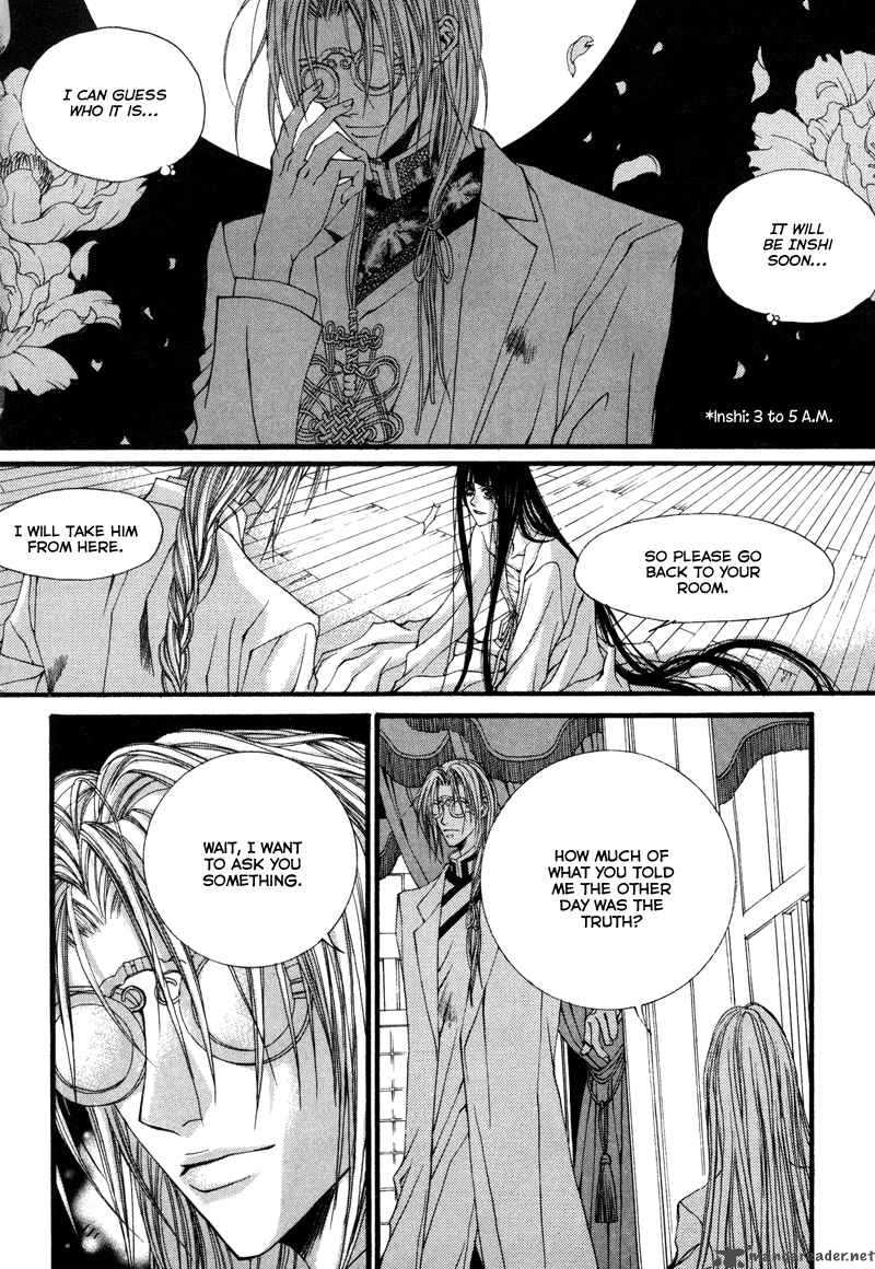 The Bride Of The Water God 11 20