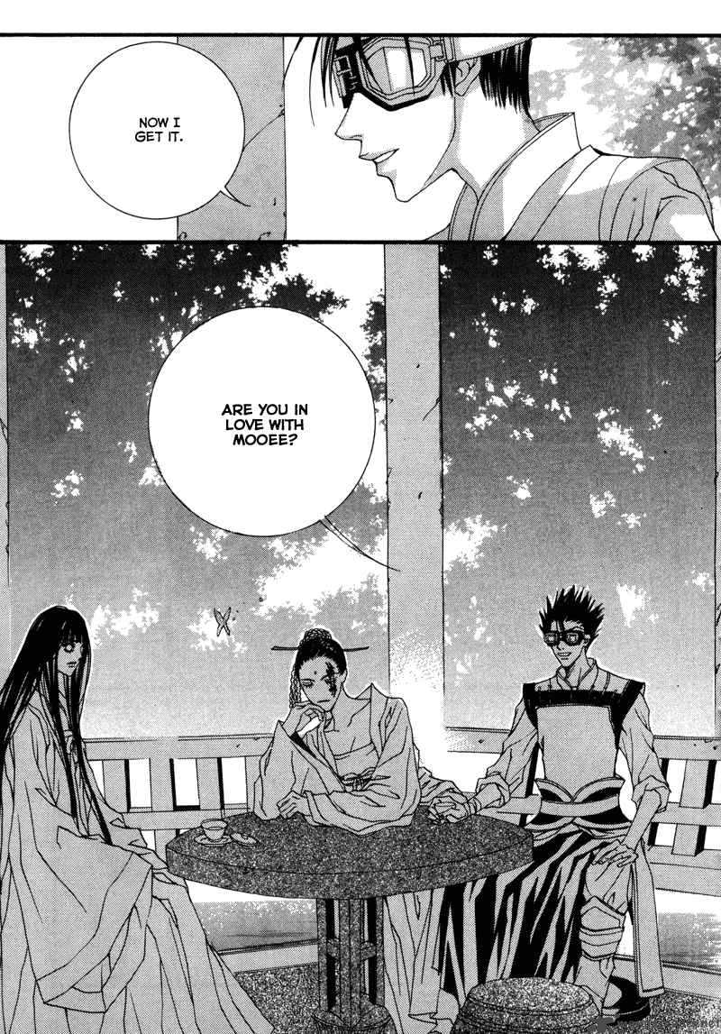 The Bride Of The Water God 11 27