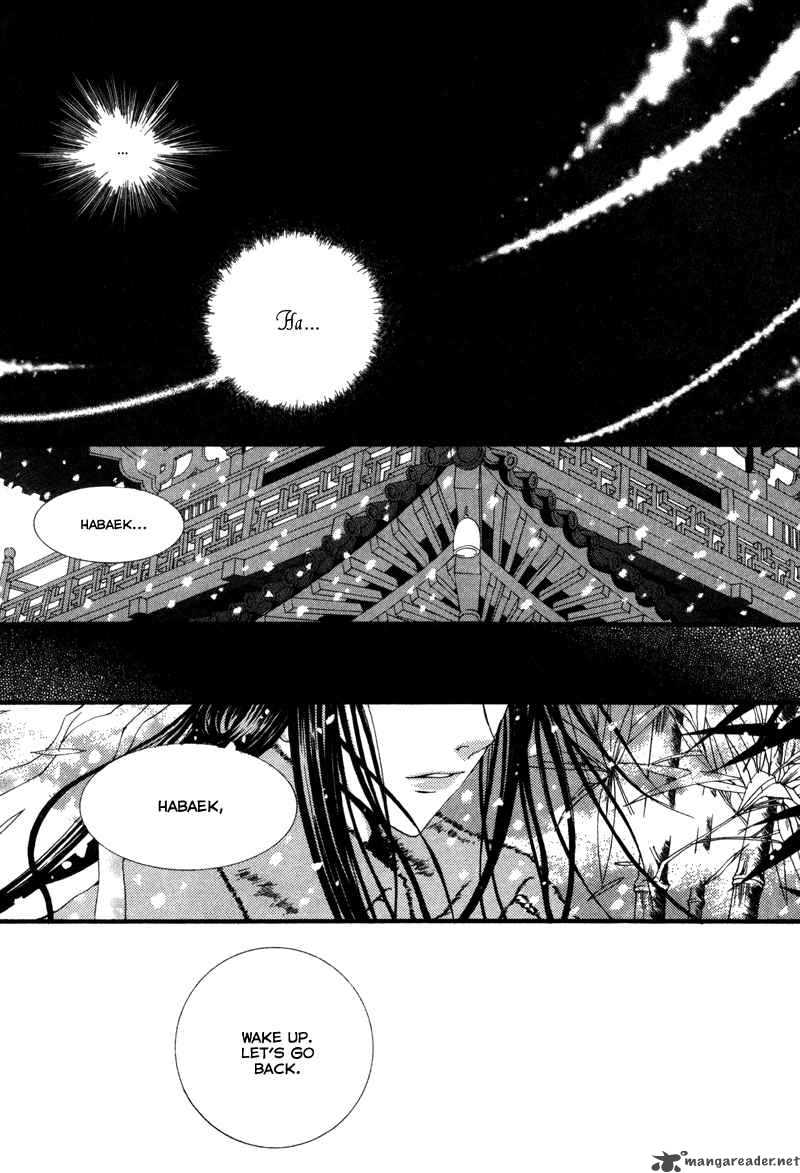 The Bride Of The Water God 11 4