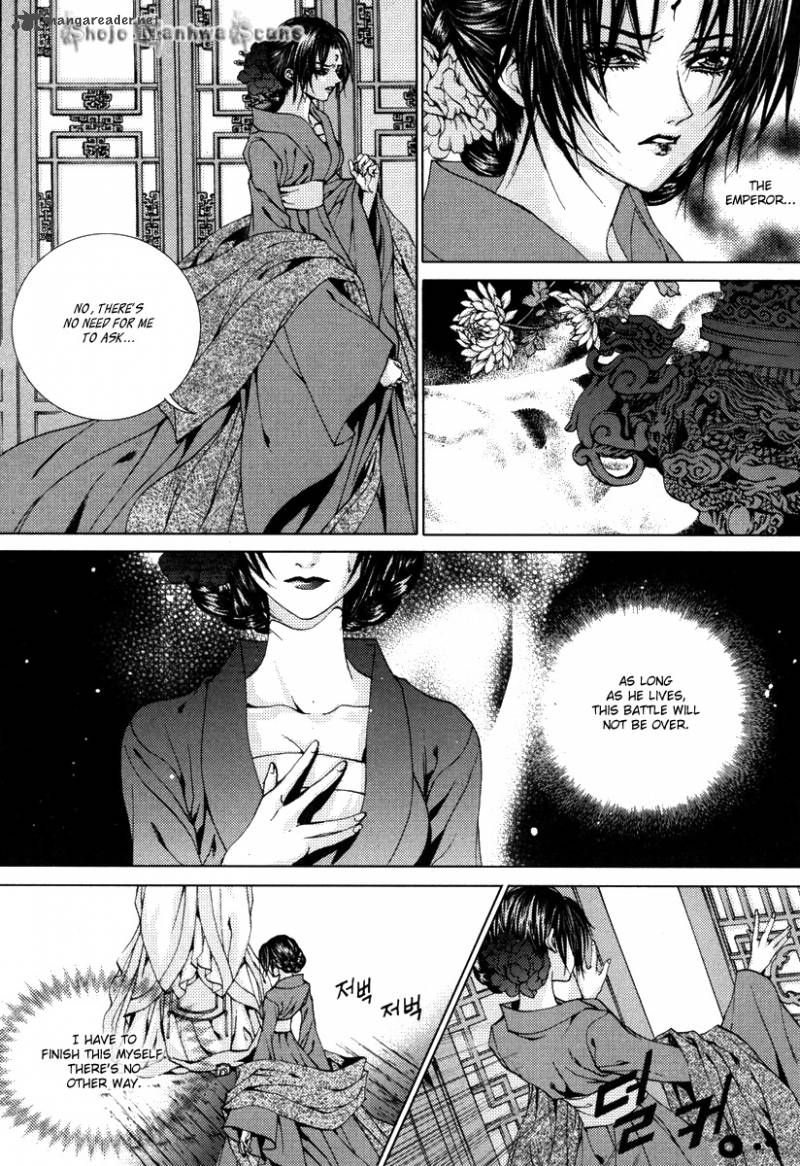 The Bride Of The Water God 110 17
