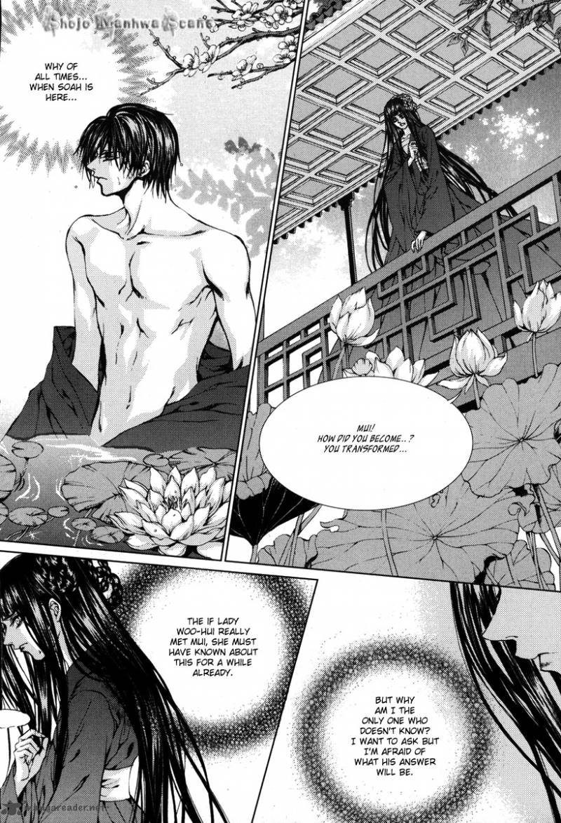 The Bride Of The Water God 110 6