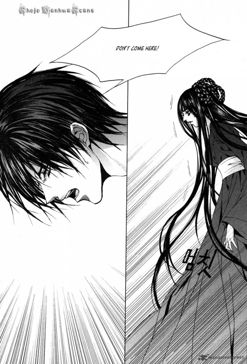 The Bride Of The Water God 110 8