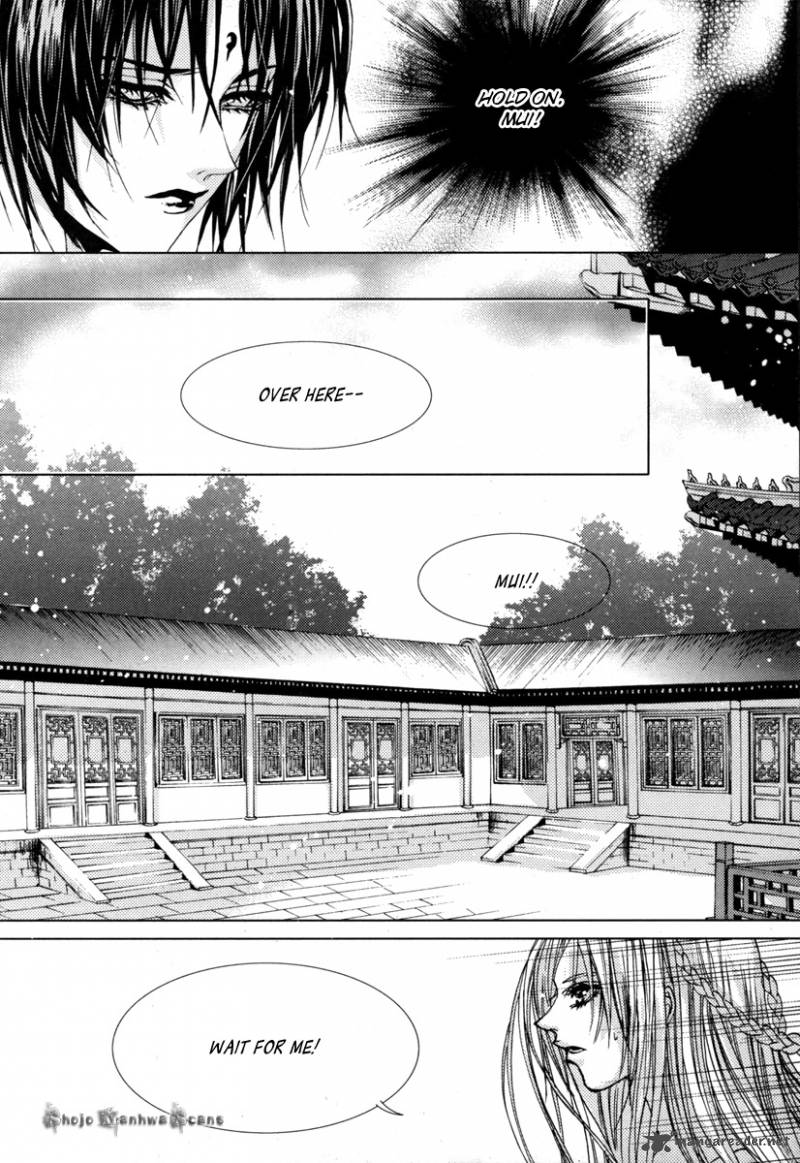 The Bride Of The Water God 111 11
