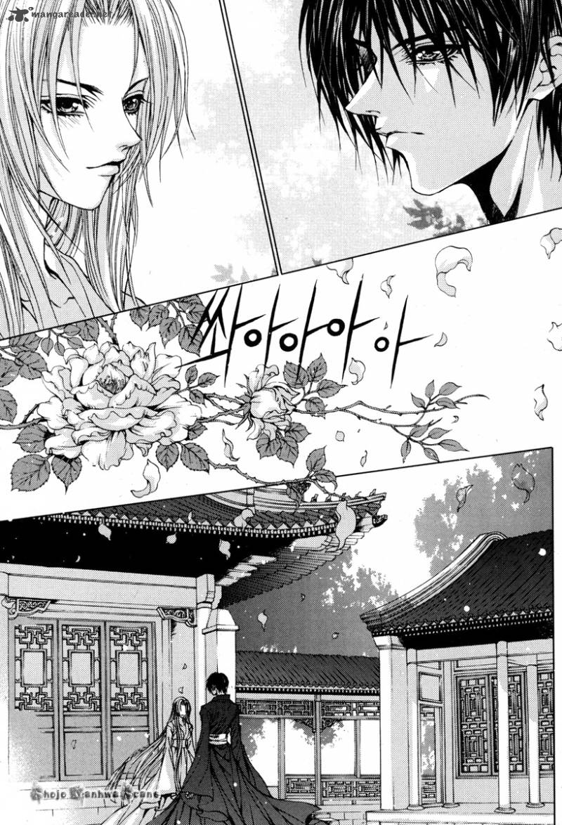 The Bride Of The Water God 111 14