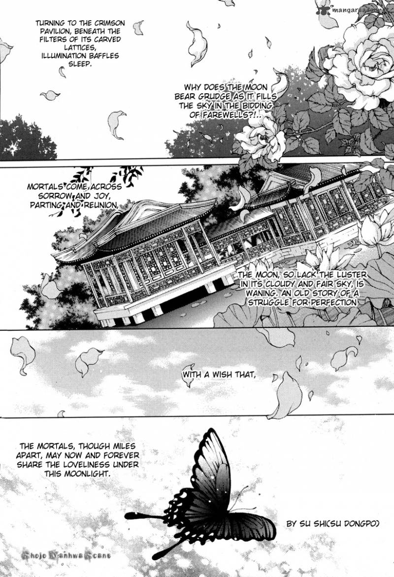 The Bride Of The Water God 111 15
