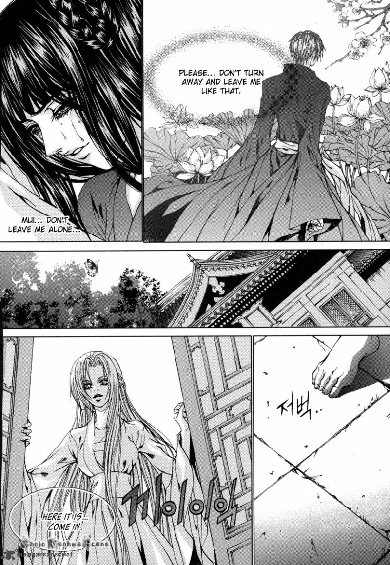 The Bride Of The Water God 111 19