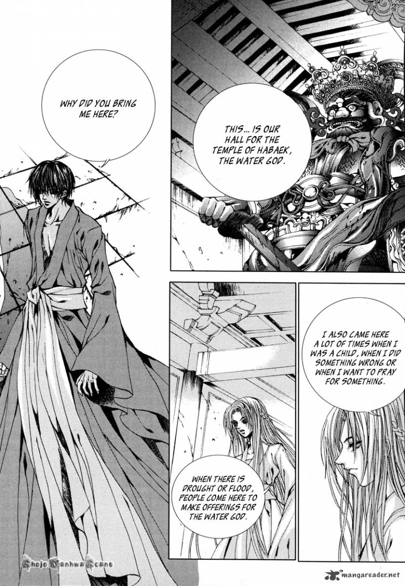 The Bride Of The Water God 111 20