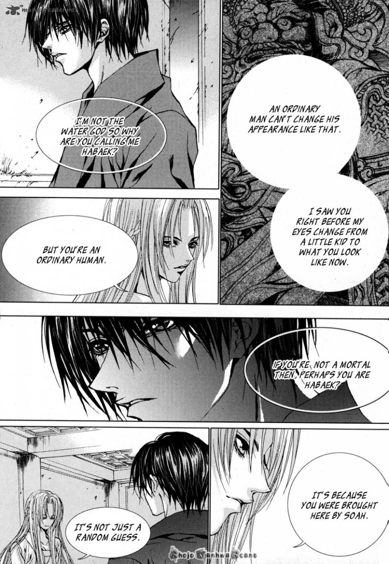 The Bride Of The Water God 111 21