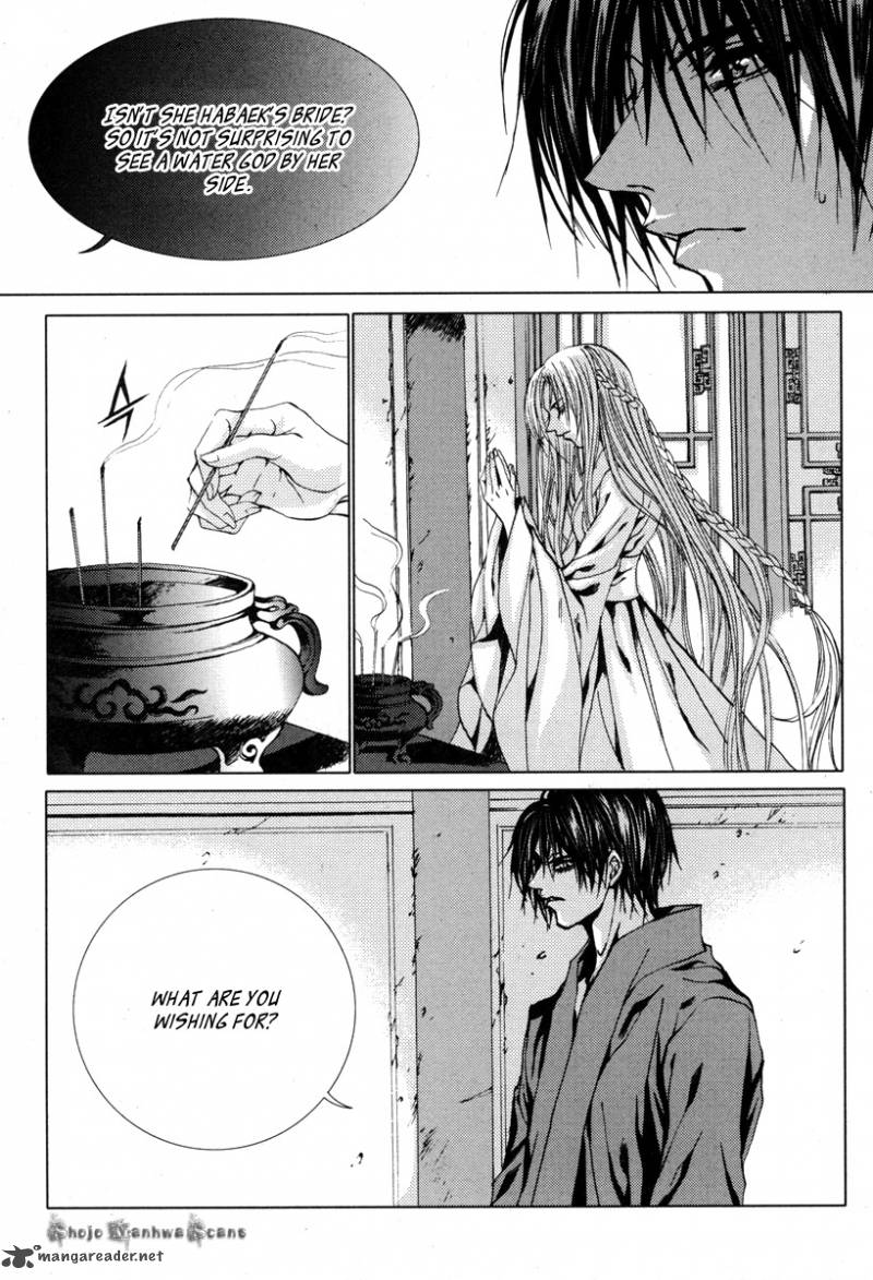 The Bride Of The Water God 111 22