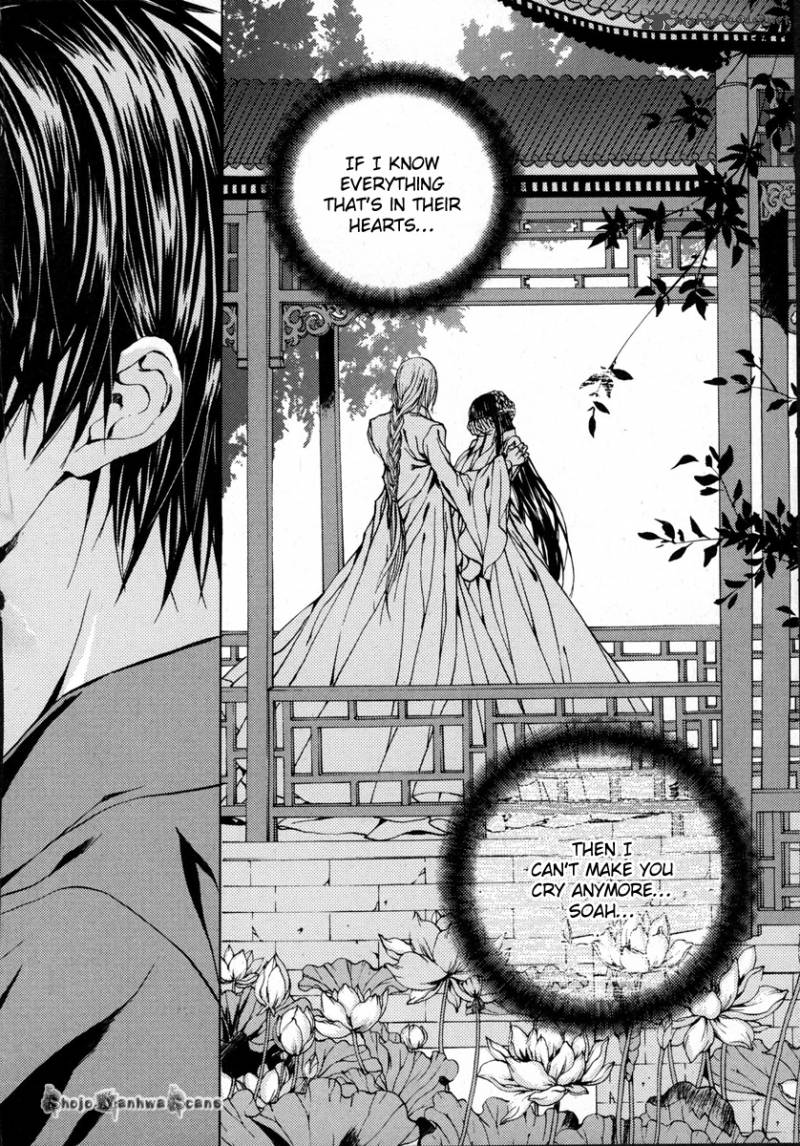 The Bride Of The Water God 111 25