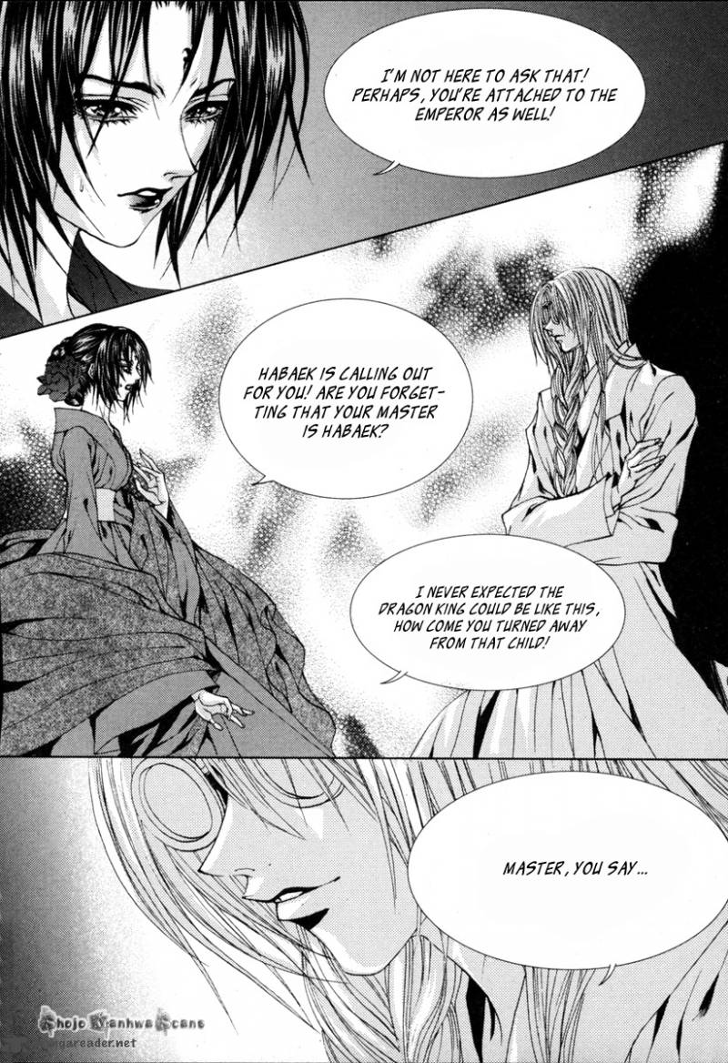 The Bride Of The Water God 111 5