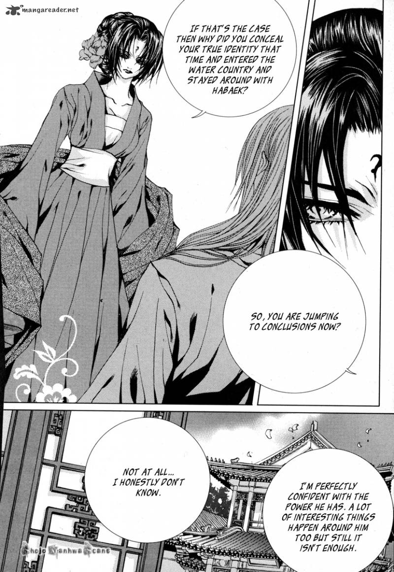 The Bride Of The Water God 111 7