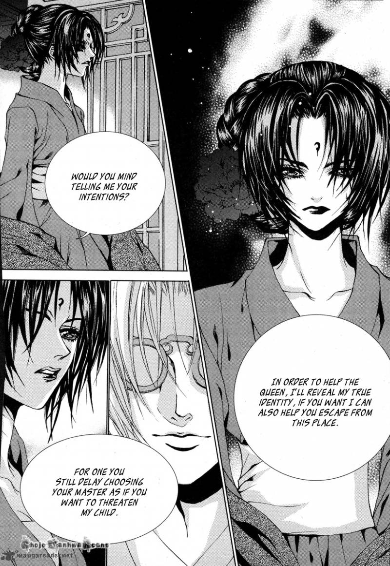 The Bride Of The Water God 111 9