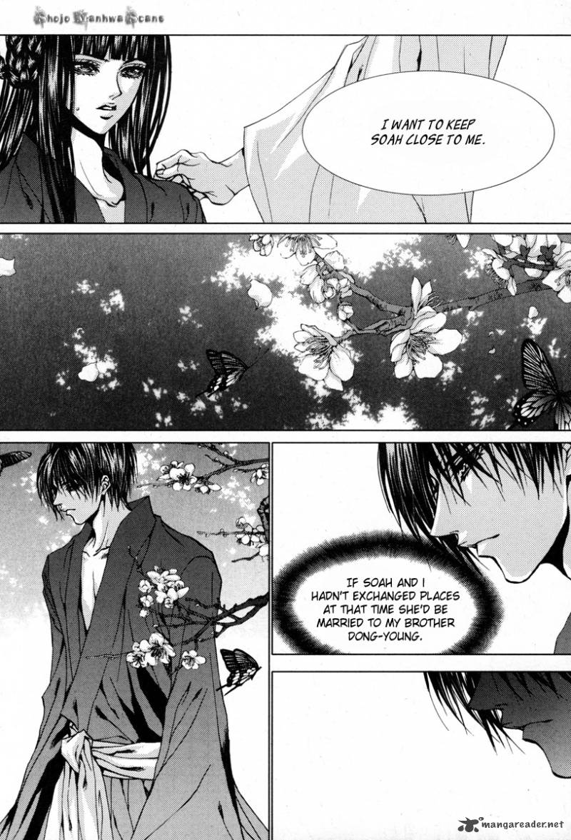 The Bride Of The Water God 112 19