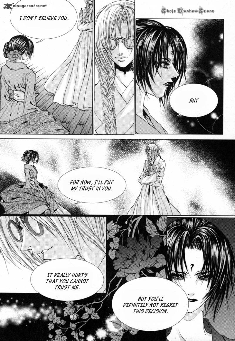 The Bride Of The Water God 112 21