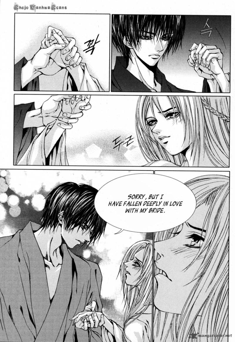 The Bride Of The Water God 112 8