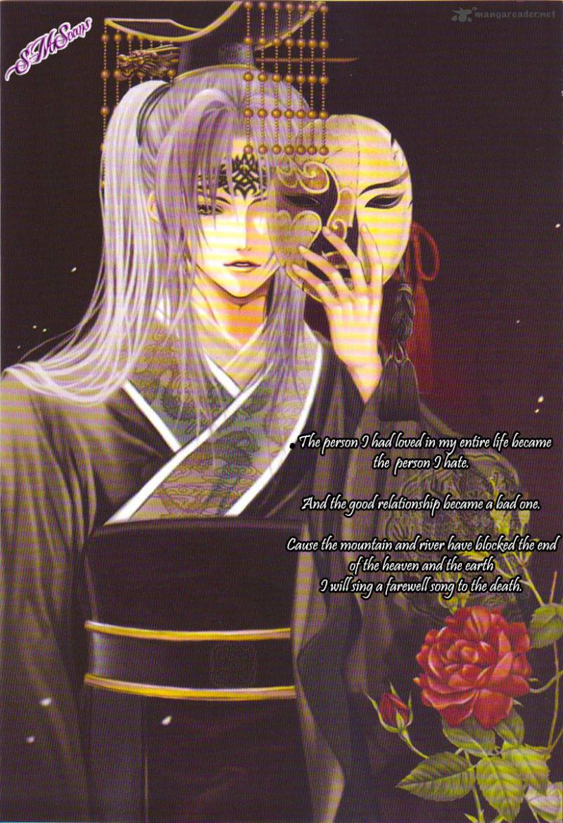 The Bride Of The Water God 113 8