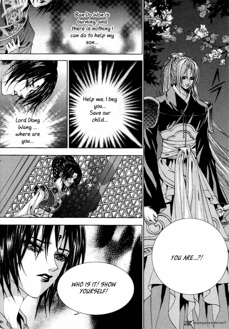 The Bride Of The Water God 115 18