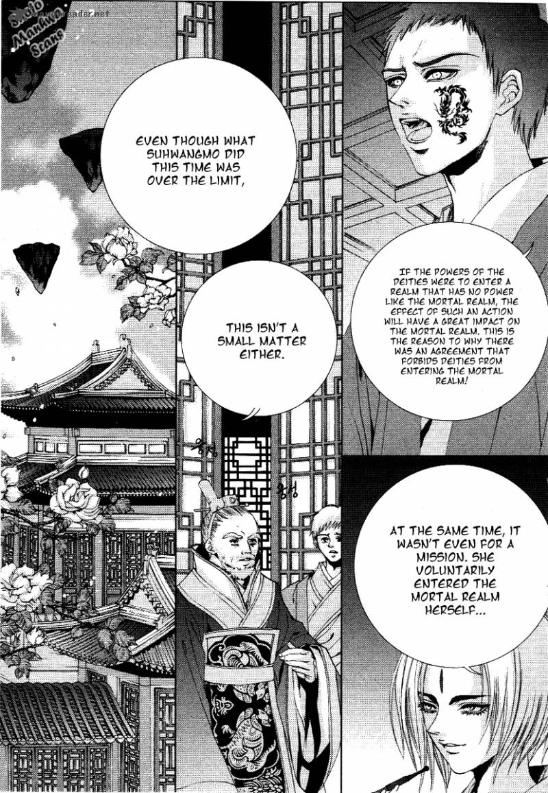 The Bride Of The Water God 116 10