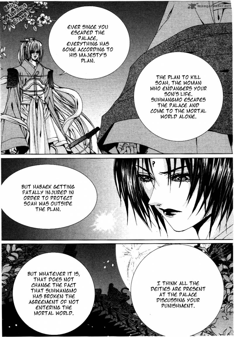 The Bride Of The Water God 116 8