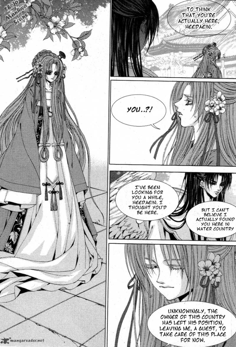 The Bride Of The Water God 117 10