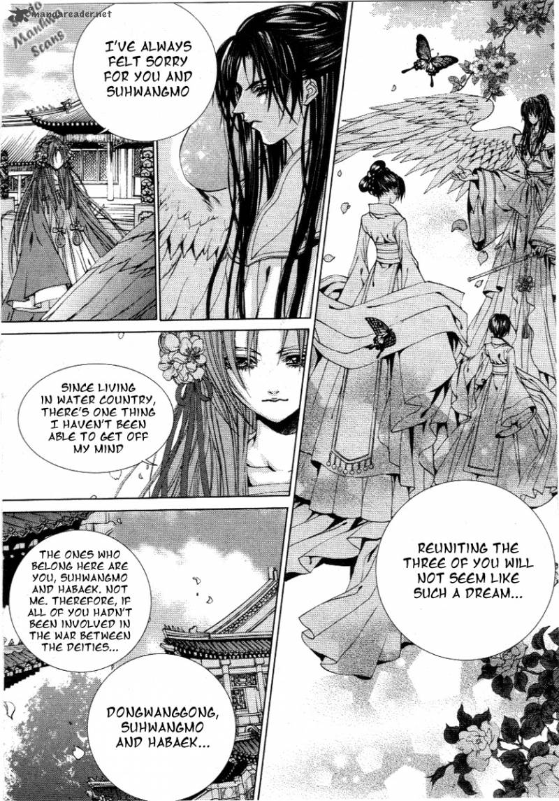 The Bride Of The Water God 117 15