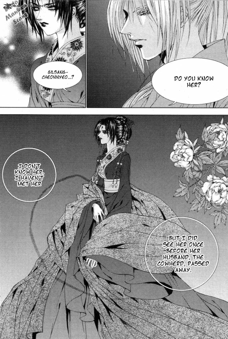 The Bride Of The Water God 117 5