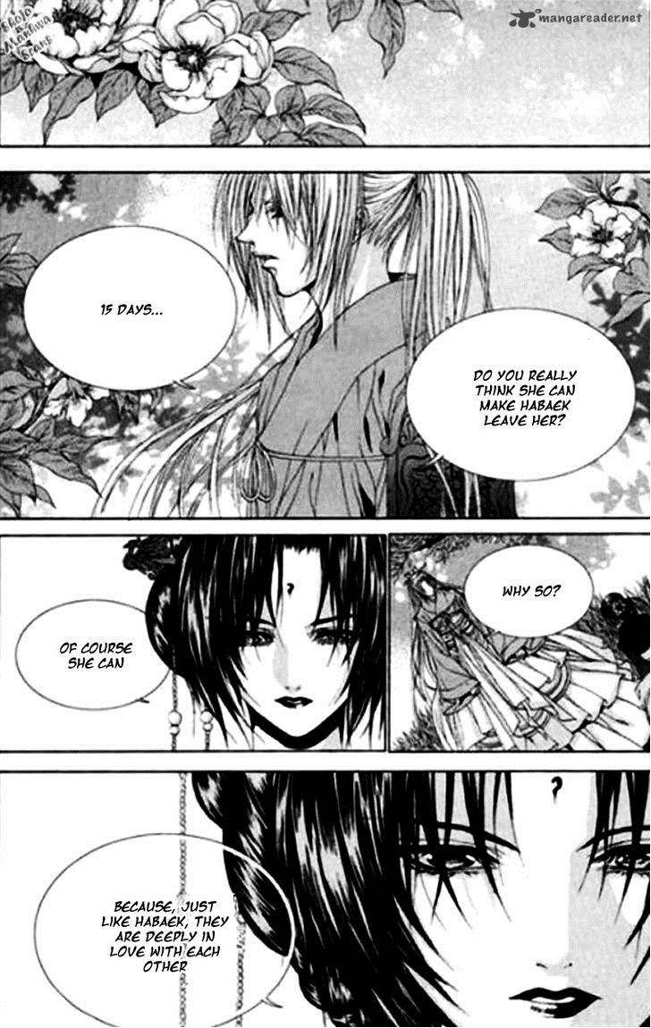 The Bride Of The Water God 119 12