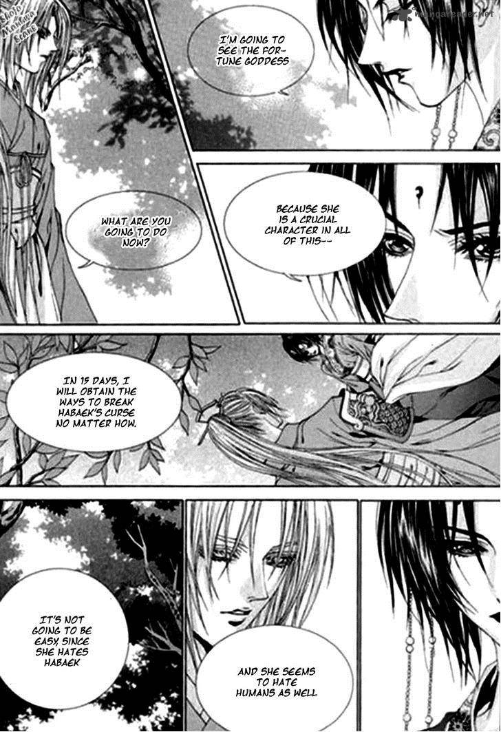 The Bride Of The Water God 119 13