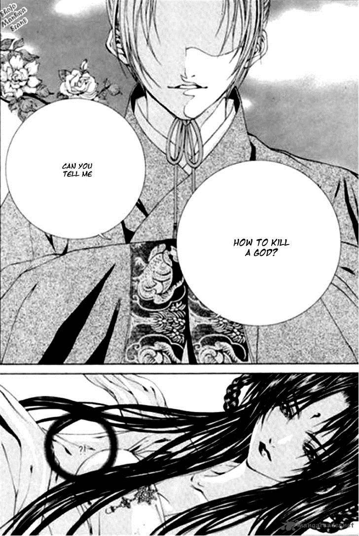 The Bride Of The Water God 119 16