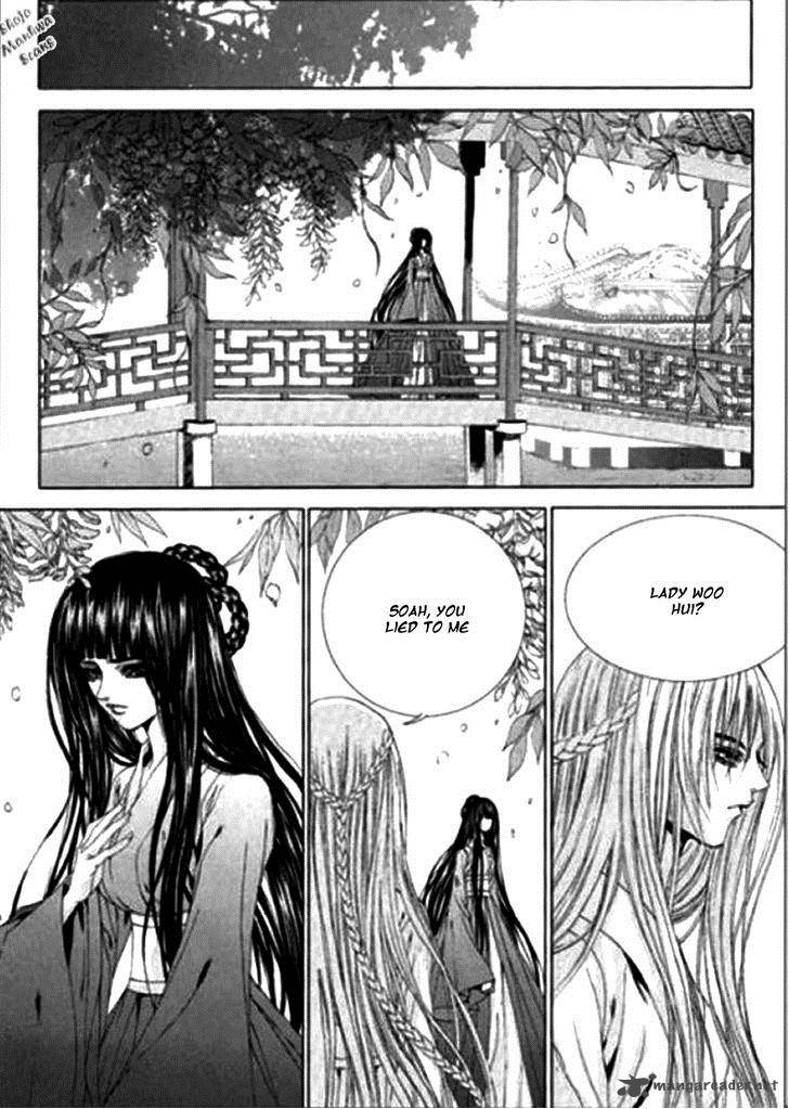 The Bride Of The Water God 119 17