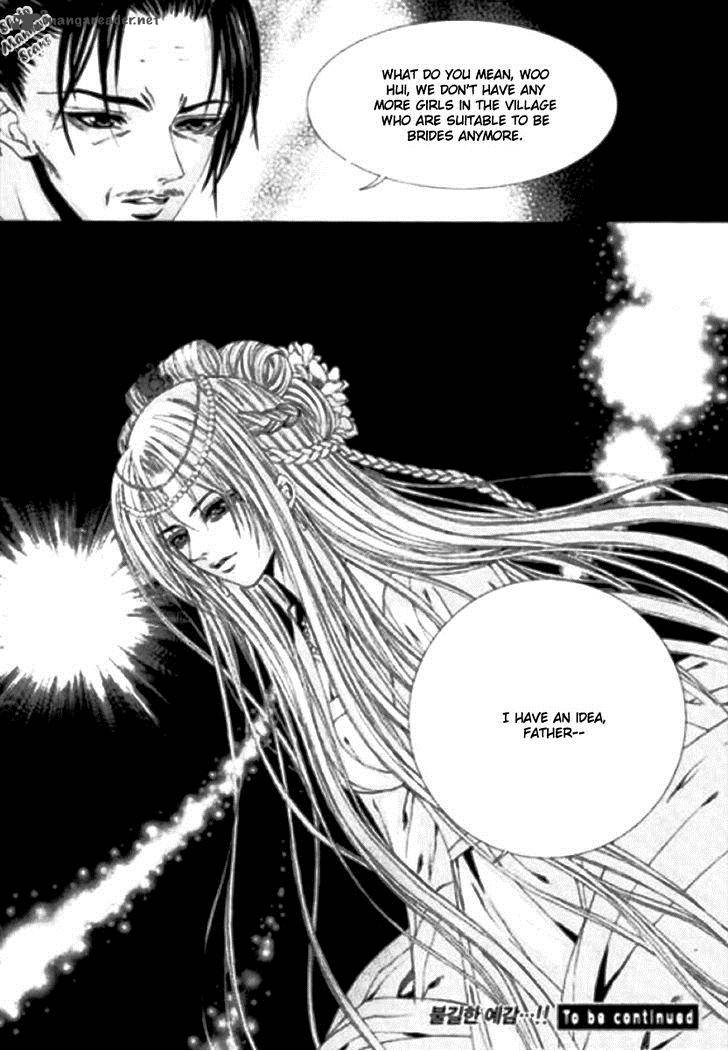 The Bride Of The Water God 119 22