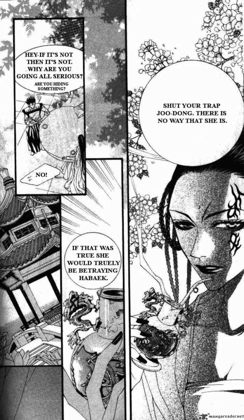 The Bride Of The Water God 12 2