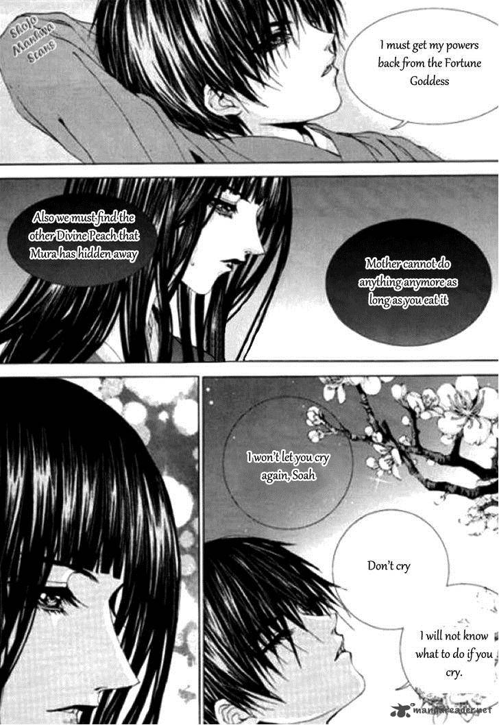 The Bride Of The Water God 120 14