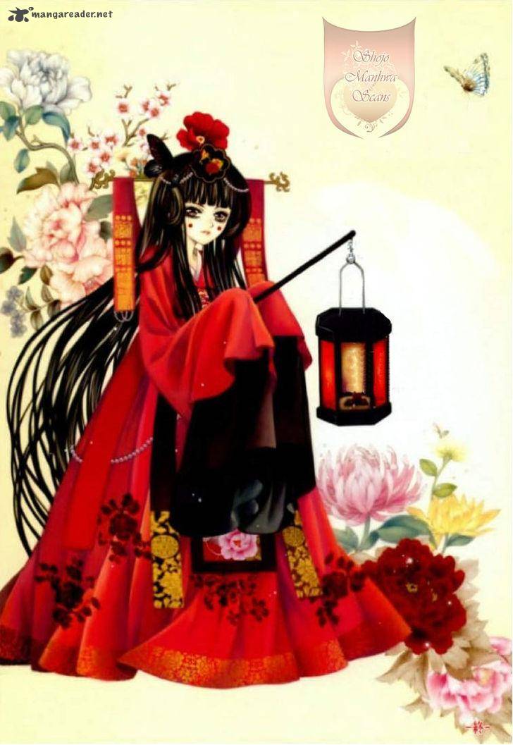 The Bride Of The Water God 120 5