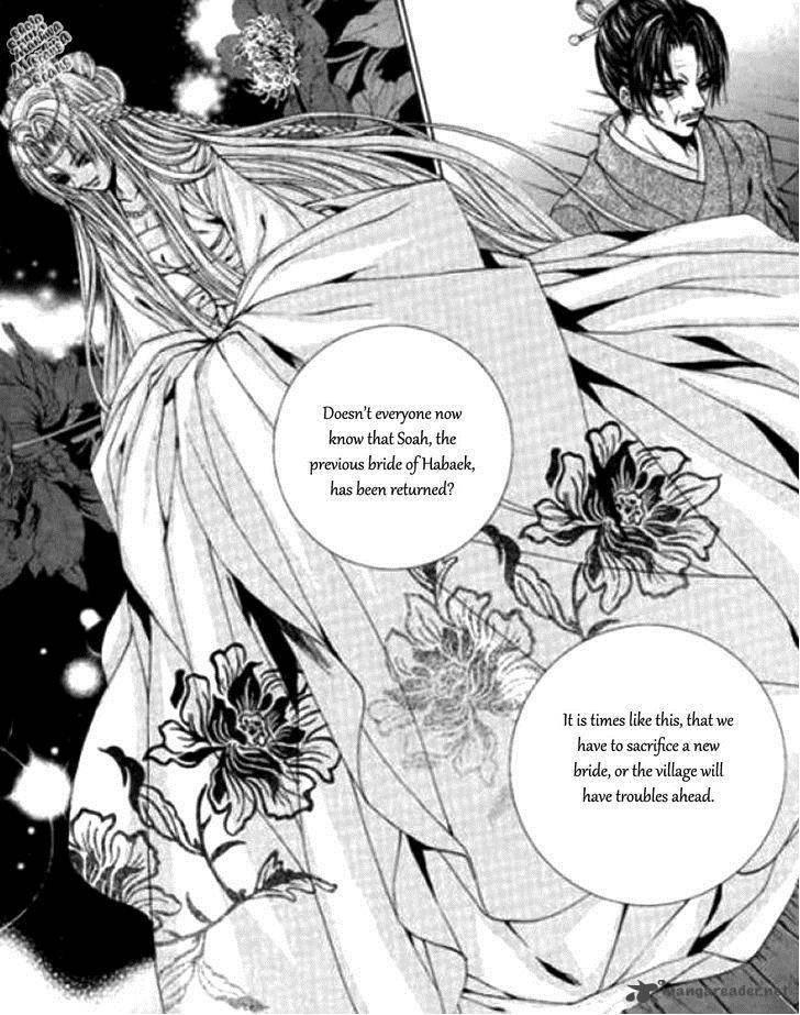 The Bride Of The Water God 120 7