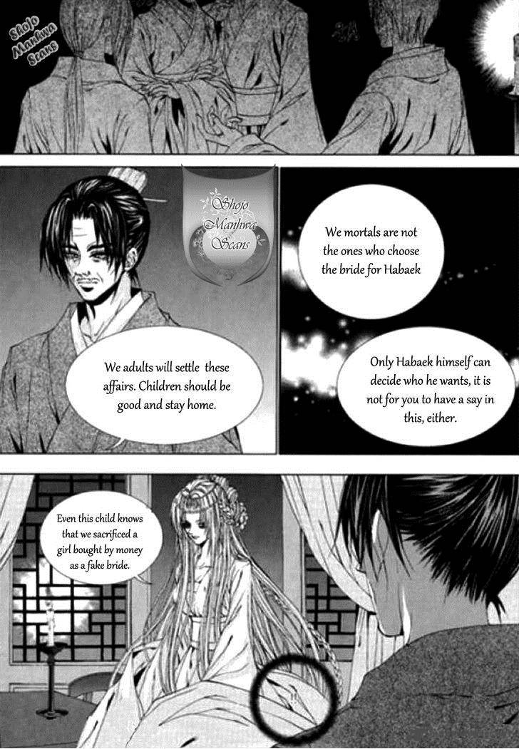 The Bride Of The Water God 120 8