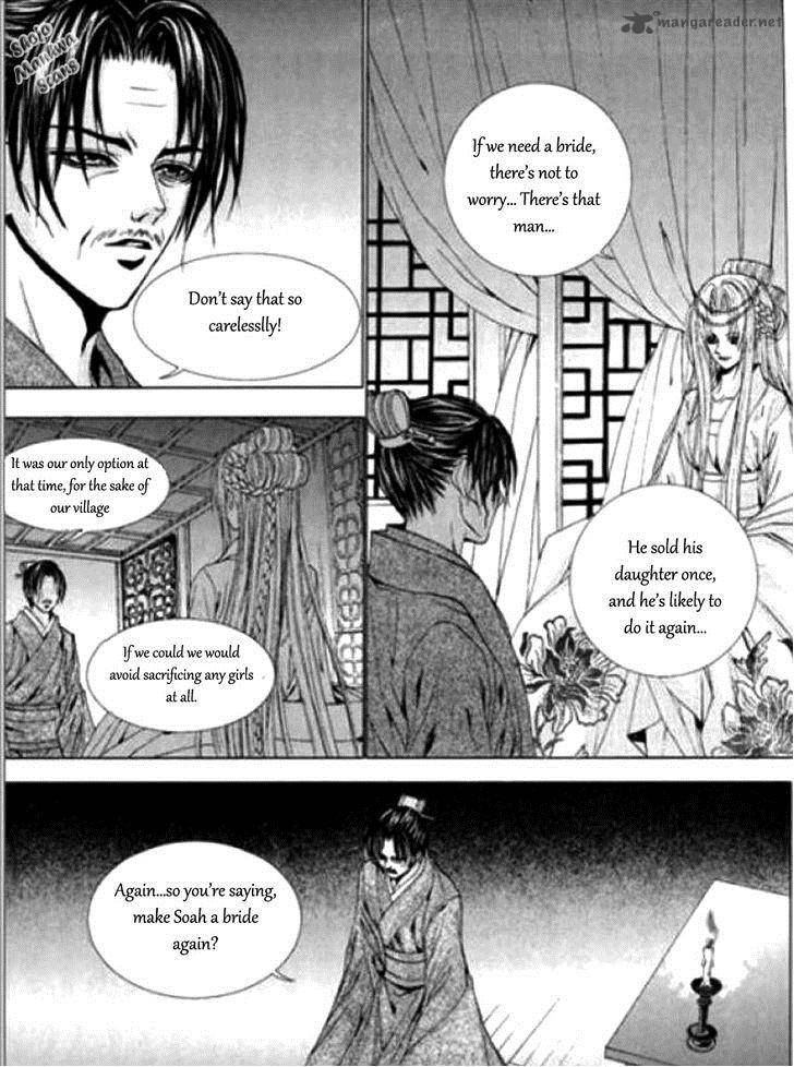 The Bride Of The Water God 120 9