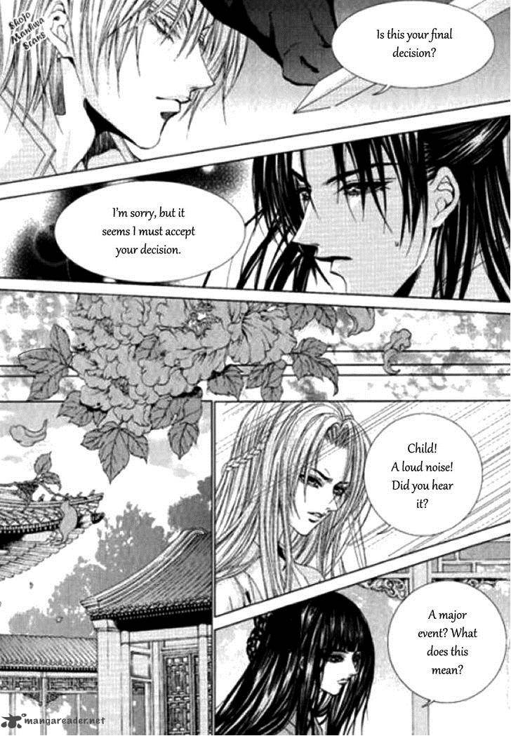 The Bride Of The Water God 121 17