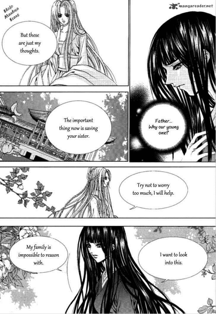 The Bride Of The Water God 121 20