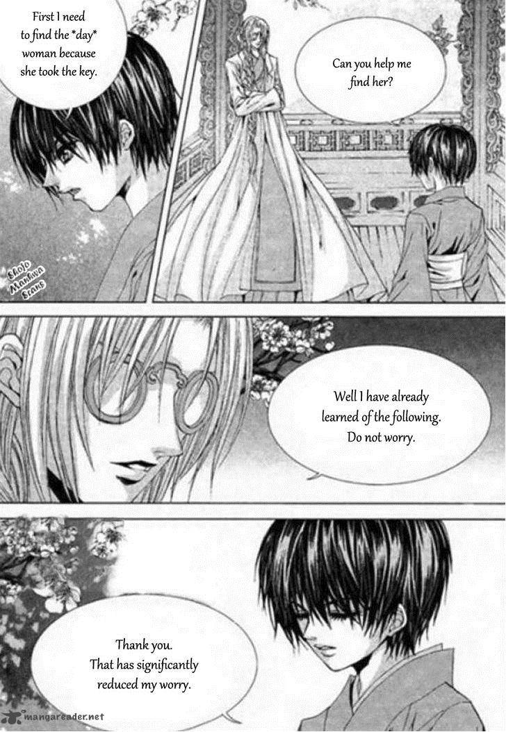 The Bride Of The Water God 122 12