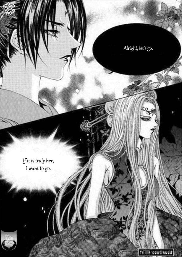 The Bride Of The Water God 122 26