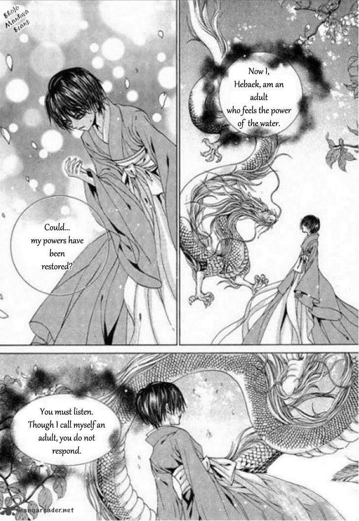 The Bride Of The Water God 122 5
