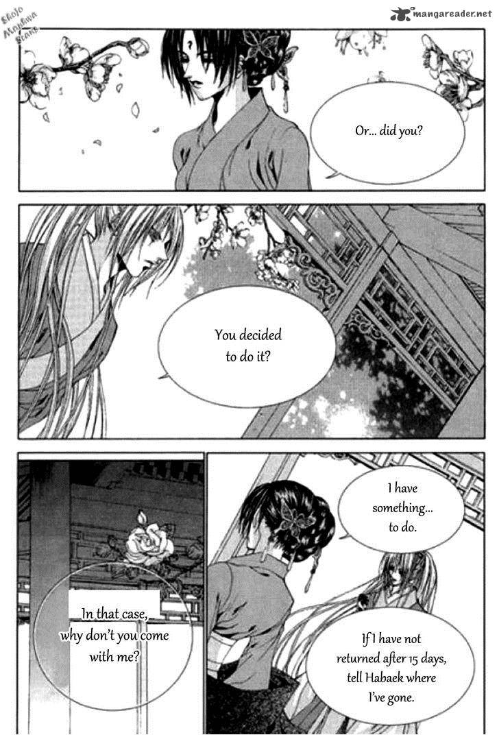 The Bride Of The Water God 123 11