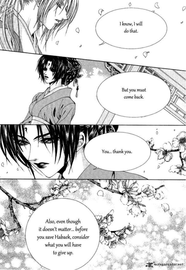 The Bride Of The Water God 123 13