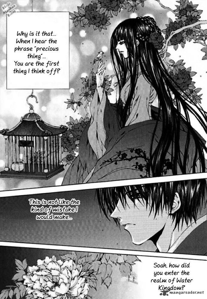 The Bride Of The Water God 124 21